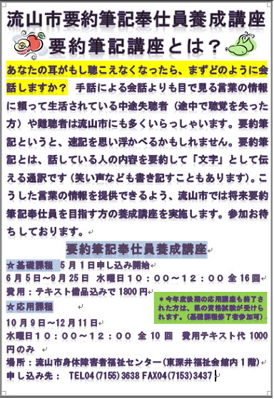 http://www.higashifukai-wh.org/news/%E5%A5%89%E4%BB%95%E5%93%A1%E3%83%9D%E3%82%B9%E3%82%BF%E3%83%BC.png