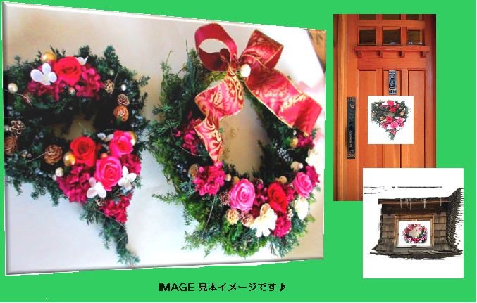 http://www.higashifukai-wh.org/news/1102/xmas%20image.png